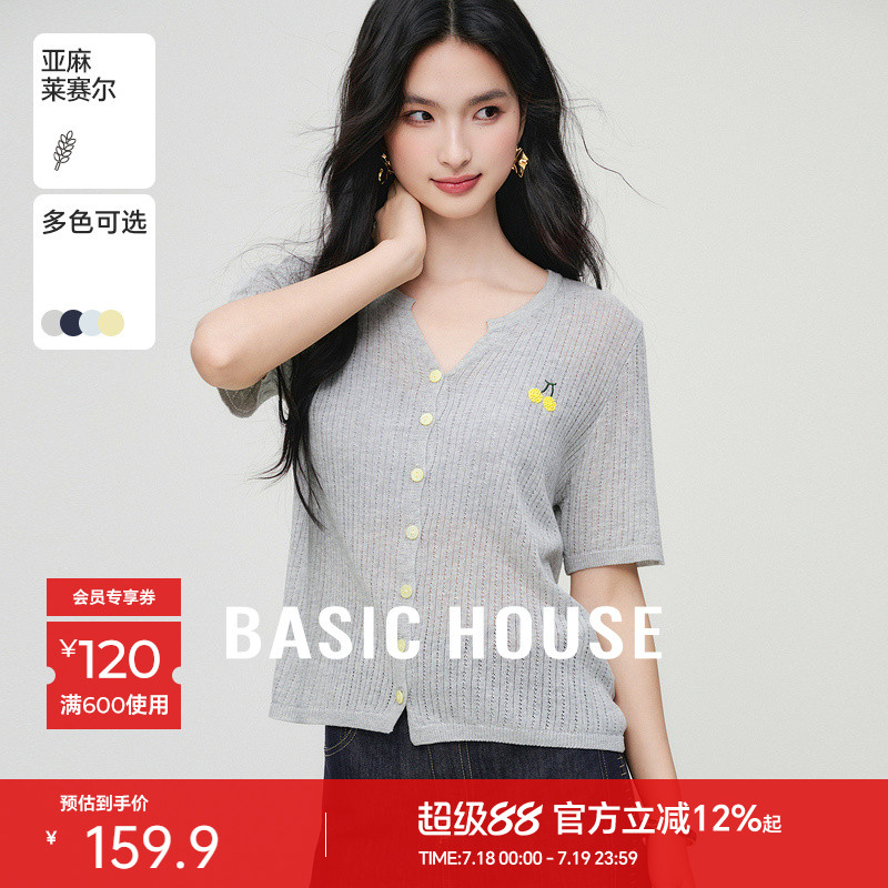Basic House/百家好亚麻撞色刺绣针织开衫女夏季新款V领短袖上衣