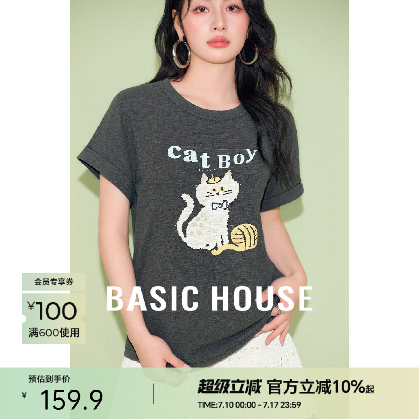 Basic House/百家好猫咪印花圆领短袖上衣夏季新款童趣针织衫女