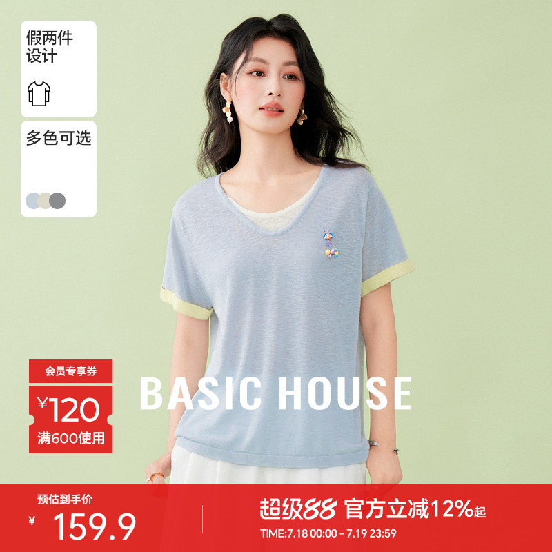 Basic House/百家好可露丽撞色假两件短袖针织衫夏季新款短款上衣