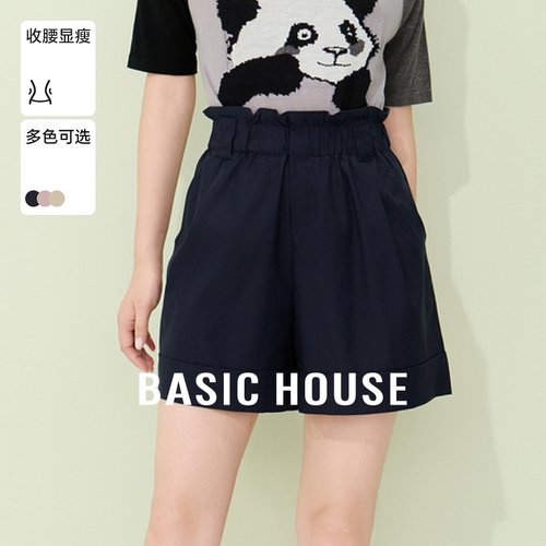 Basic House/百家好压褶卷边阔腿短裤子高腰显瘦直筒裤夏季新款女