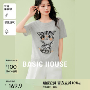新款 Basic T恤夏季 House 减龄圆领针织上衣女 百家好猫咪珍珠短袖