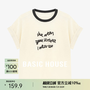 House 新款 Basic 百家好夏季 刺绣字母撞色领口设计宽松短袖 针织衫