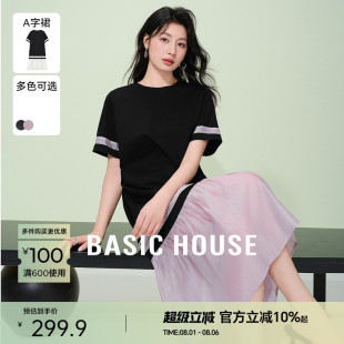 宽松显瘦中长款 Basic 撞色简约T恤裙夏季 House 连衣裙 百家好韩版