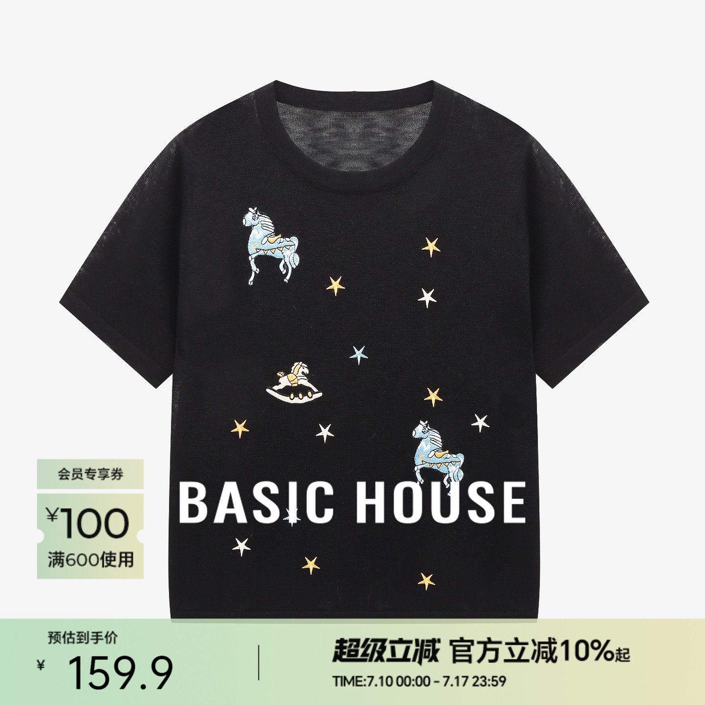 Basic House/百家好卡通刺绣短袖针织衫夏季流行短款纯色套头上衣