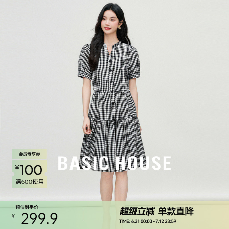ڰ׸ S Basic House/ټҺøźڰ׸ȹļV쵥ſгAȹ299.9Ԫ