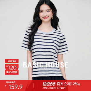 小衫 Basic 薄款 圓領(lǐng)短袖 House百家好條紋撞色針織衫 女2025夏新款