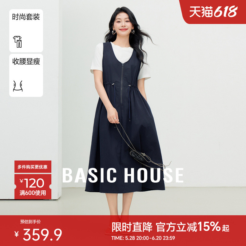 Basic House/ټҺ2025ײɫװȹT479.9Ԫ