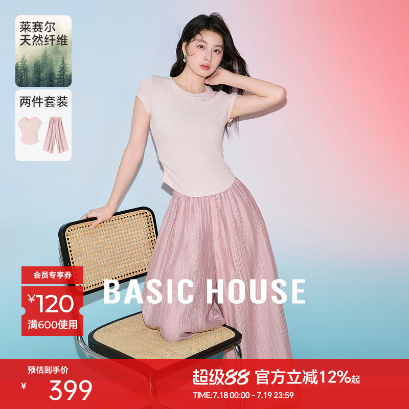 Basic House/百家好夏莱赛尔甜美套装褶皱针织短袖阔腿裙裤两件套