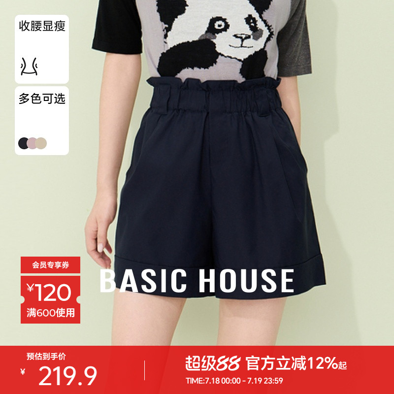 Basic House/百家好压褶卷边阔腿短裤子高腰显瘦直筒裤夏季新款女