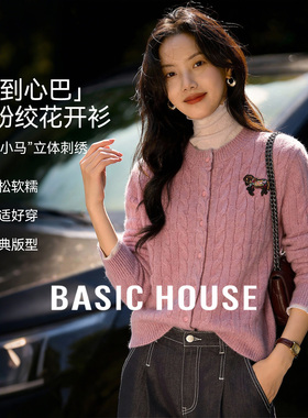 Basic House/百家好马年麻花针织开衫女2026春圆领单排扣针织上衣