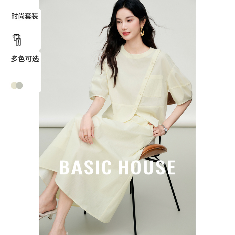 Basic House/百家好新中式极简套装女夏季浅黄色上衣半身裙两件套
