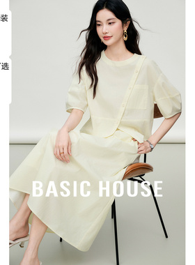 Basic House/百家好新中式极简套装女夏季浅黄色上衣半身裙两件套