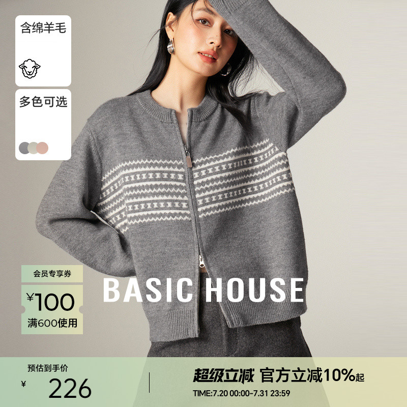 Basic House/百家好圆领拼色提花毛衣女秋冬双拉链设计感开衫外套