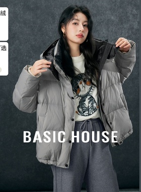 Basic House/百家好连帽撞色羽绒服韩版加厚短款白鸭绒外套冬保暖