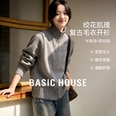 针织开衫 百家好2026新款 灰半高领拉链毛衣女春慵懒风简约宽松长袖