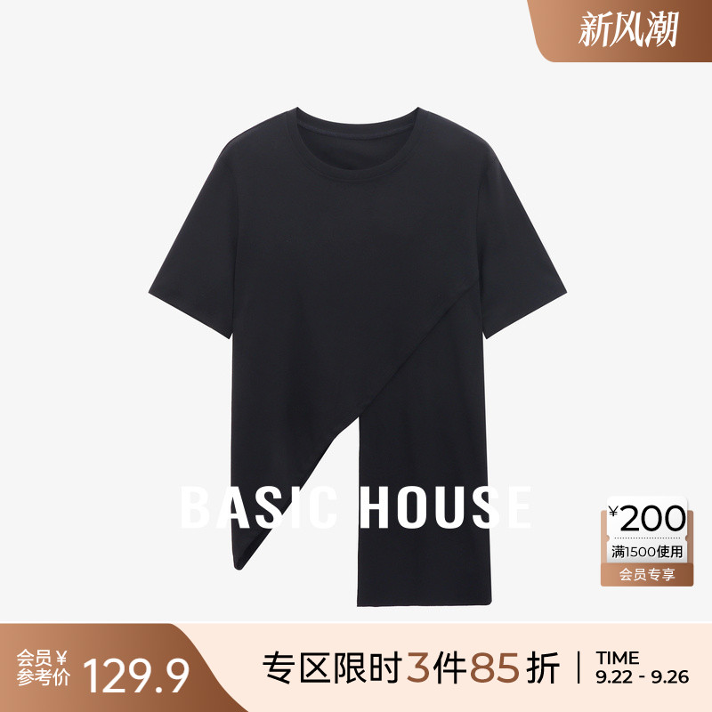 Basic House/百家好不规则剪裁纯色时尚上衣夏季新款潮流时髦T恤