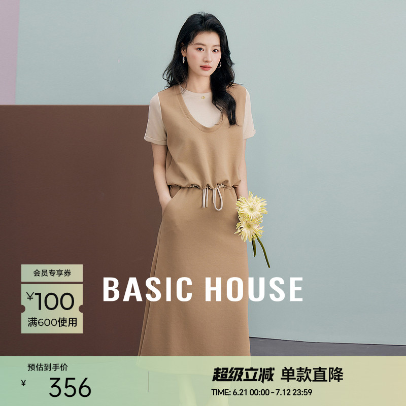 Basic House/百家好撞色假两件套装夏短袖上衣抽绳半身长裙两件套