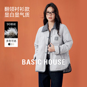 白鹅绒 式 Basic 百家好撞色灯芯绒翻领衬衫 轻薄羽绒服女 House