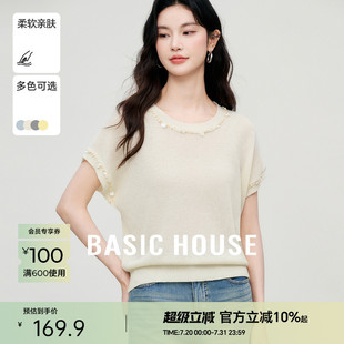 House 女夏季 Basic 百家好绵羊毛钉珠针织衫 套头圆领上衣 新款 短款