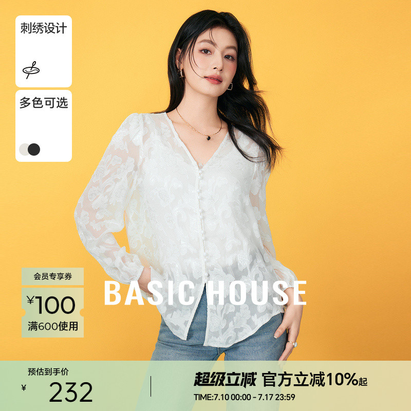 Basic House/百家好白色轻奢钩花刺绣衬衫高级感长袖上衣春季新款