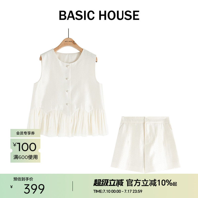 ɫ S Basic House/ټҺļ¿Сʰɫʱмװ399Ԫ
