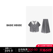 House 百家好荷叶领轻奢小香风套装 夏短袖 衬衫 半身裙两件套 Basic