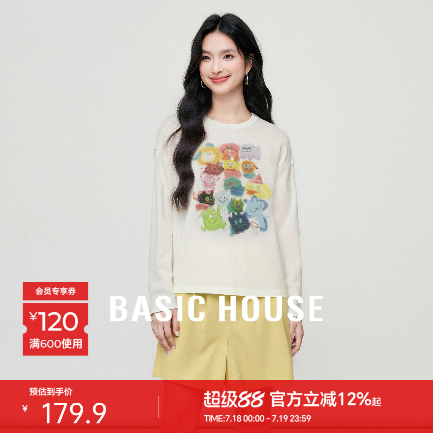 Basic House/百家好动物印花撞色针织衫夏季新款轻薄圆领套头上衣