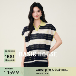 House 夏季 Basic 百家好撞色条纹polo领针织衫 上衣 好看小飞袖 短款