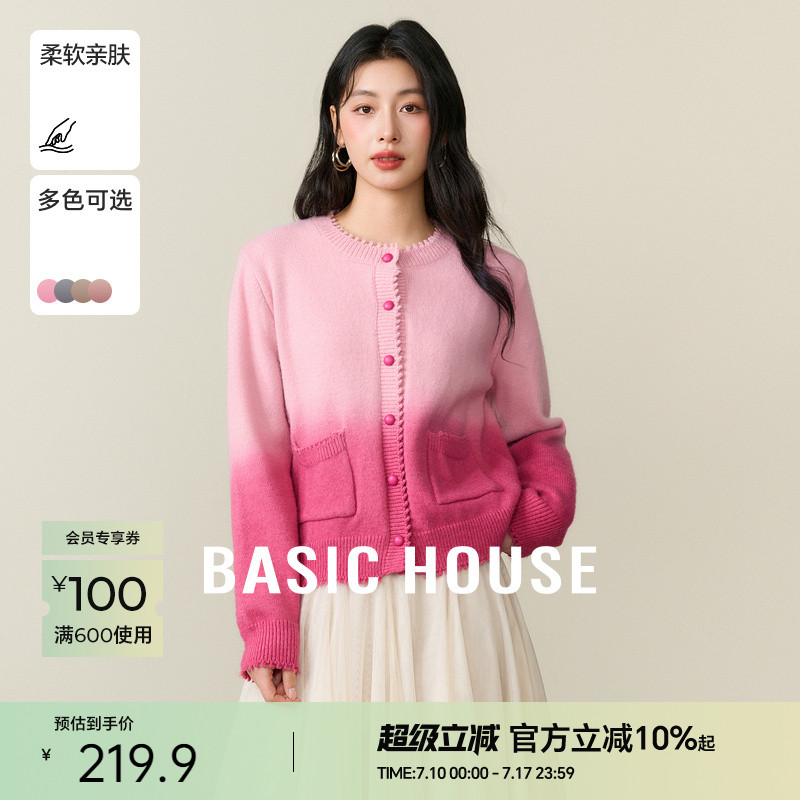 Basic House/百家好韩版渐变撞色毛衣25春季慵懒风圆领开衫外套女