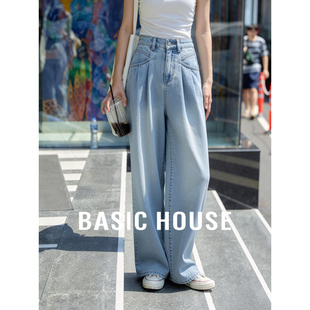 House 高腰阔腿长裤 百家好莱赛尔褶皱水洗牛仔裤 新款 女夏季 Basic