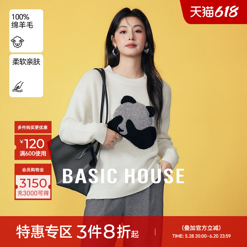 Basic House/百家好绵羊毛圆领熊猫刺绣毛衣冬灰色落肩袖短款上衣