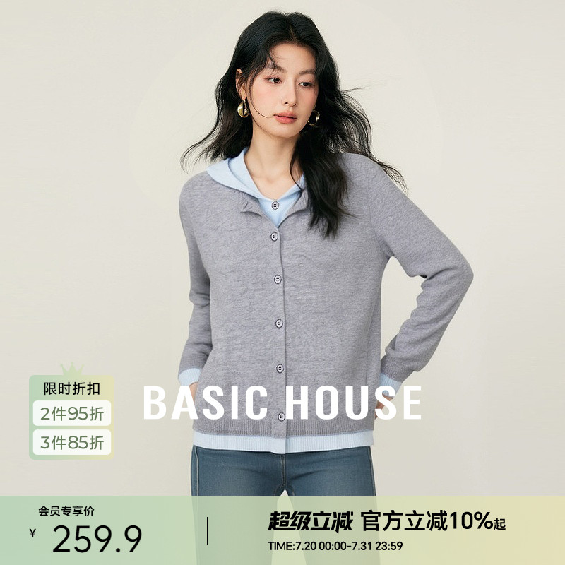 Basic House/百家好2025春新款羊毛针织开衫女连帽假两件毛衣外套