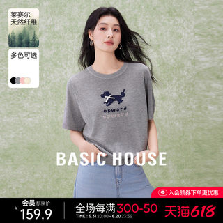 Basic House/百家好莱赛尔亚麻小狗针织衫女夏季薄款圆领短袖上衣