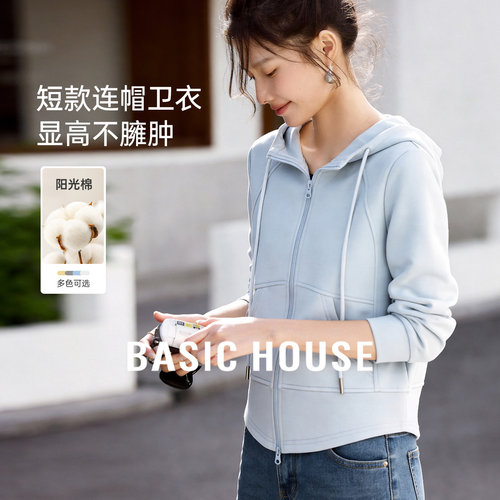 Basic House/百家好撞色连帽开衫卫衣女2026春新款小个子拉链上衣