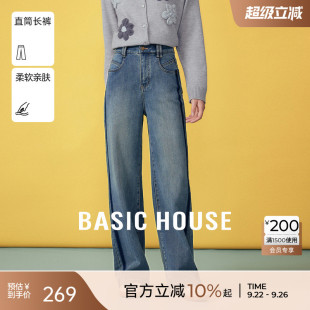 House 长裤 百家好复古做旧高腰牛仔裤 小个子直筒窄版 女 冬季 Basic