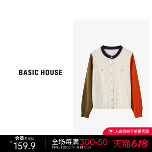 开衫 新款 针织衫 Basic 百家好莱赛尔撞色袖 设计感长袖 女春季 House