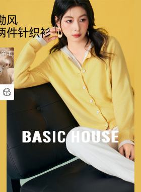 Basic House/百家好黄色连帽假两件针织衫女春季新款羊毛开衫外套