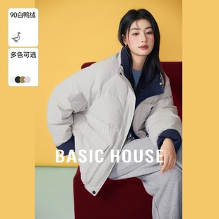 Basic House/百家好韩版撞色立领羽绒服冬季保暖白鸭绒短款外套女