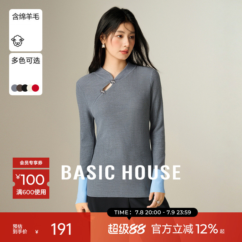 Basic House/百家好2025秋季新款新中式盘扣针织衫长袖撞色套头衫