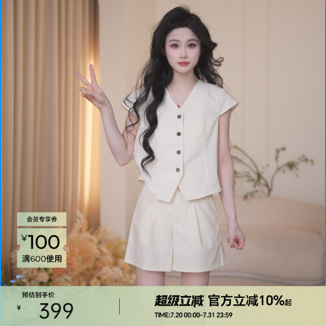 Basic House/百家好夏季新款百搭轻奢优雅高级气质感时尚套装