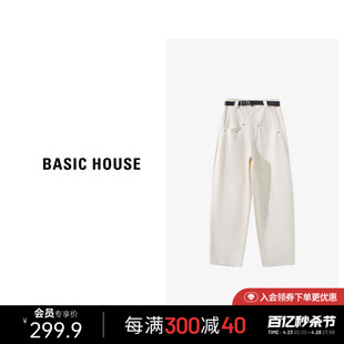 新款 Basic 百家好复古阔腿牛仔裤 通勤垂感高腰纯色长裤 House