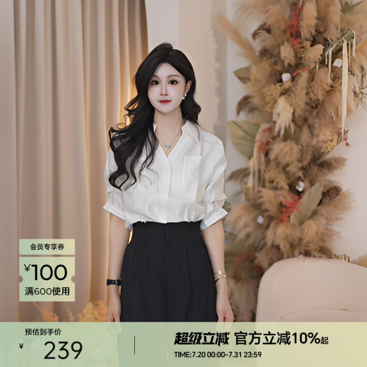 Basic House/百家好春夏新款小众优雅气质感长袖轻奢短款白色衬衫