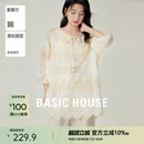 高级花边下摆短袖 Basic 夏季 House 上衣 百家好莱赛尔提花镂空衬衫