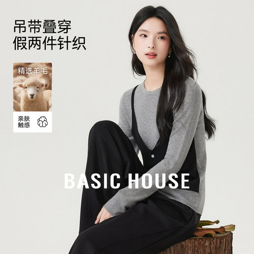 Basic House/百家好吊带叠穿假两件针织衫2026春撞色长袖上衣女