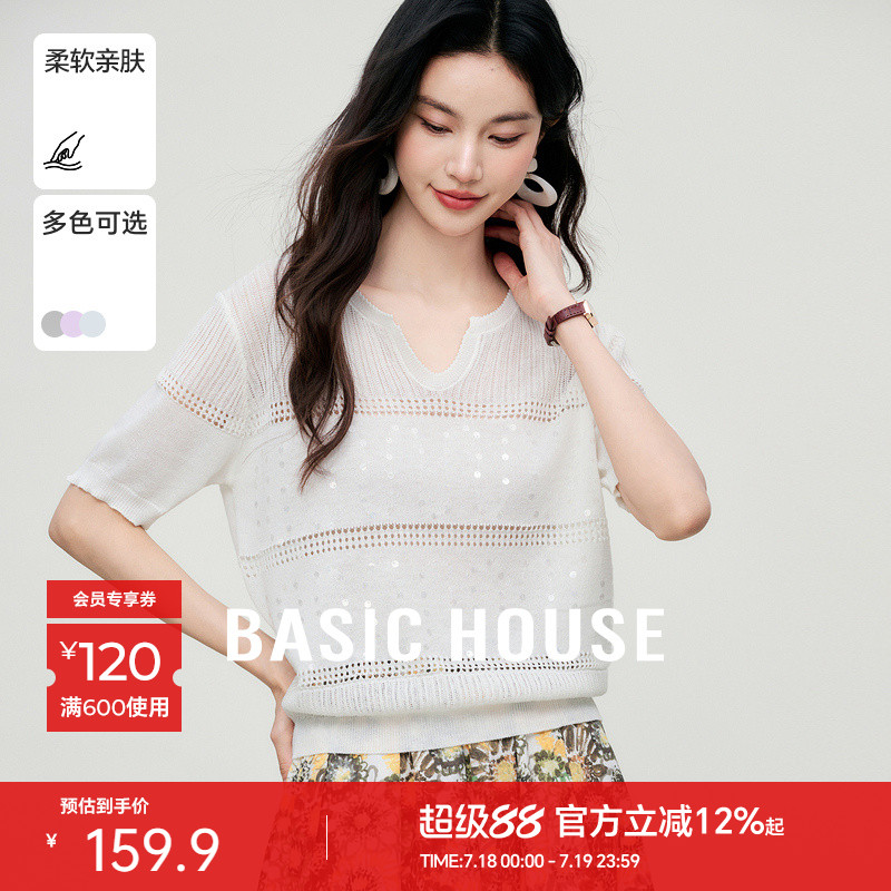 Basic House/百家好绵羊毛镂空短袖针织衫女夏季流行V领套头上衣