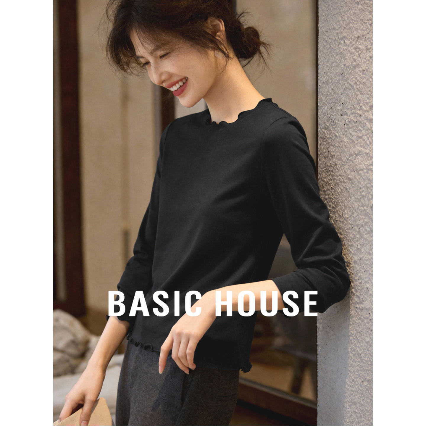 百家好黑色木耳边长袖T恤春季新款修身显瘦温柔内搭外穿打底衫女