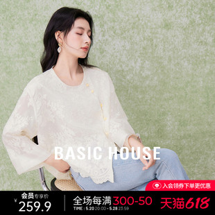 新款 勾花镂空薄款 夏 小衫 House 百家好新中式 Basic 莱赛尔斜襟衬衫