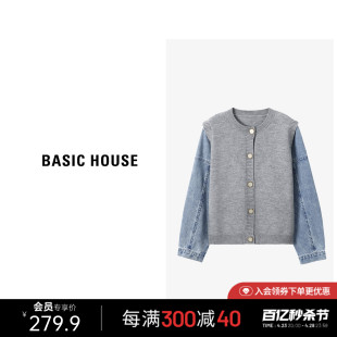 格雷系牛仔拼接针织开衫 Basic House 百家好2024春新款 毛衣女