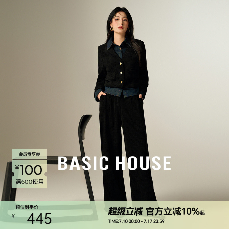 Basic House/百家好24秋法式灯绒芯套装牛仔拼接上衣阔腿裤两件套