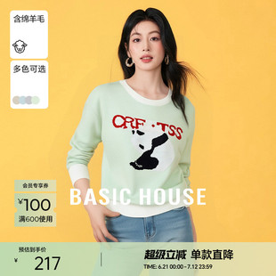 House 高级感宽松套头针织衫 百家好春季 休闲圆领长袖 女 新款 Basic